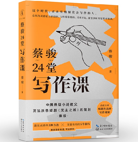 新澳門(mén)一碼一肖期期準(zhǔn)中選料1,余華談創(chuàng)作：經(jīng)驗(yàn)太多，天真太少