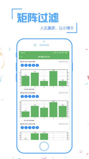 澳門開獎記錄開獎結(jié)果2025最新,北京高層滅火有望用上無人機