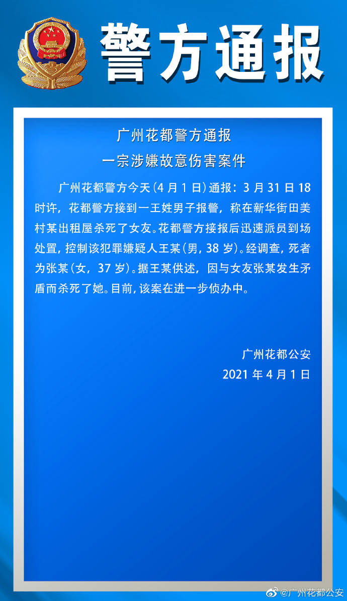 管家婆期期四肖,以稱已打死約3800名真主黨武裝人員