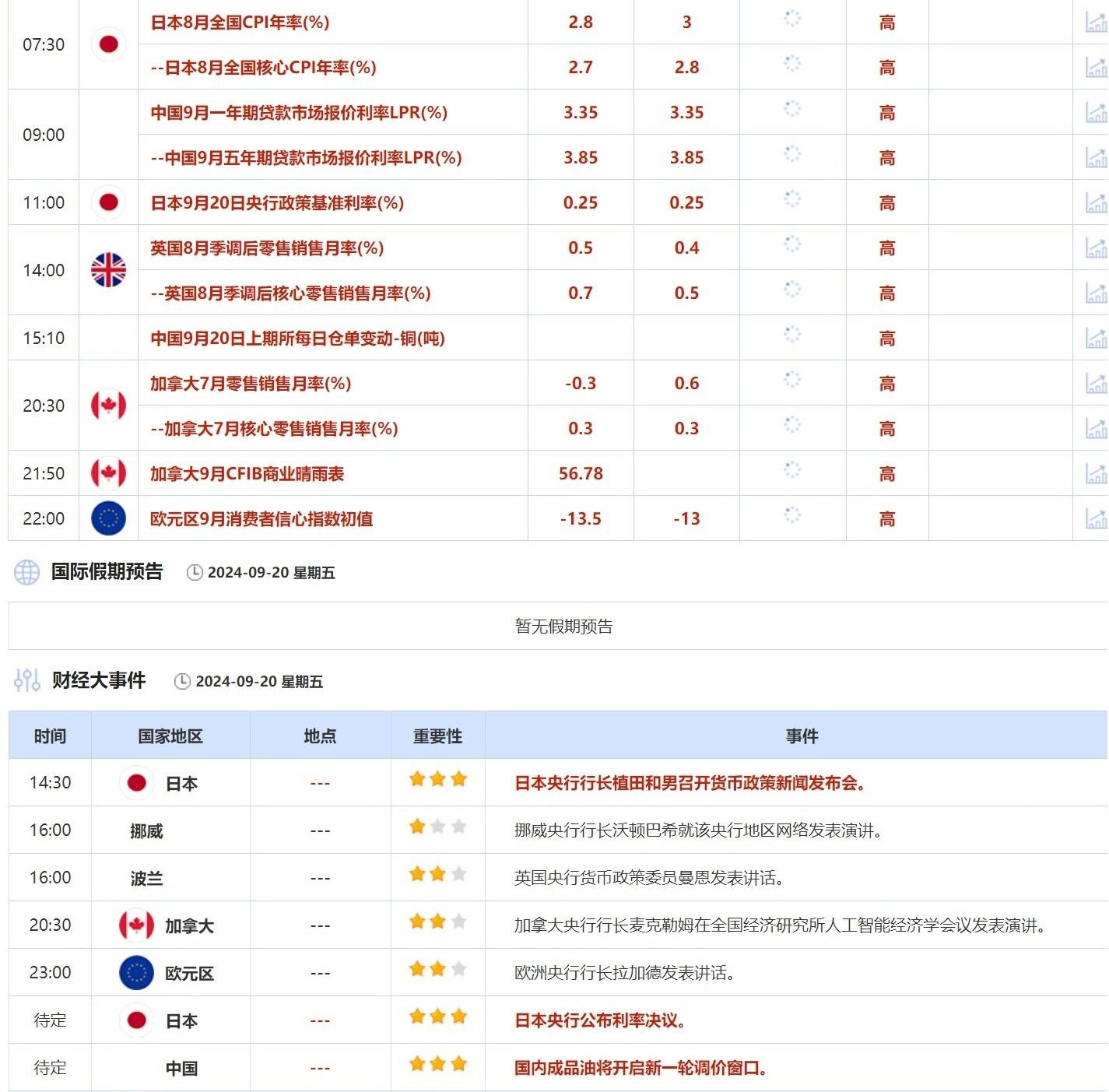 新奧彩資料免費(fèi)600圖庫,加沙?；饏f(xié)議達(dá)成 1月19日生效