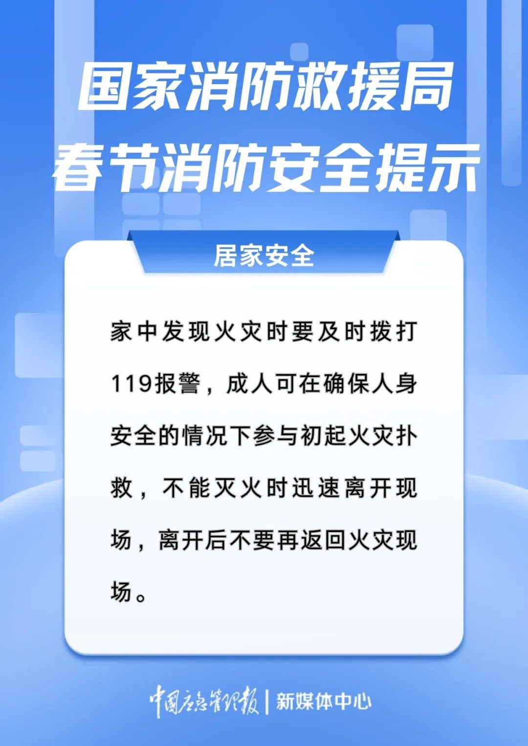 2025澳門正版資料免費(fèi)大全二四六,春節(jié)流感傳播風(fēng)險(xiǎn)相對增高