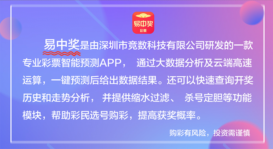 澳門(mén)天天彩開(kāi)獎(jiǎng)記錄2025年第063期開(kāi)獎(jiǎng)號(hào)碼,以軍檢查站遇襲 2名士兵死亡