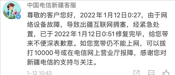 2025年2月23日 第8頁