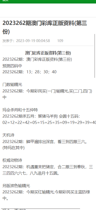 2025澳門正版資料大全下載9494,美國隊(duì)長4確認(rèn)引進(jìn)