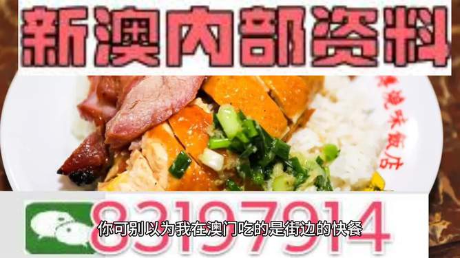 新澳門2o24年全年免費(fèi)資料大全,山東一道名菜被全網(wǎng)盯上了