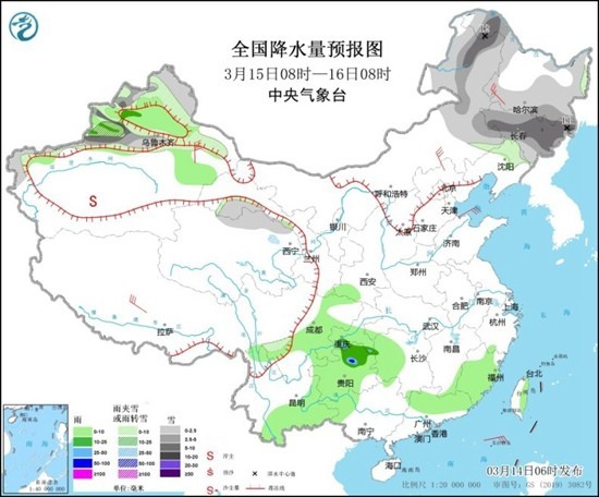 澳彩2025年開獎記錄香港王中王,南方多地將迎來大范圍降雪