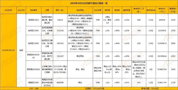 2025澳門開獎(jiǎng)結(jié)果記錄查詢表最新,日本企業(yè)為吸引年輕人花樣百出