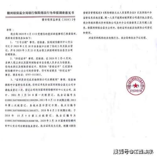 澳新學(xué)院保險資格證,烏總統(tǒng)稱無法收回失地擬結(jié)束熱戰(zhàn)