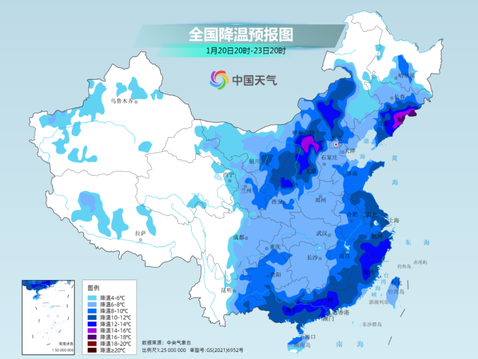 天下彩9944cc天下彩圖文資訊,寒潮來(lái)襲 降溫圖都凍紫了