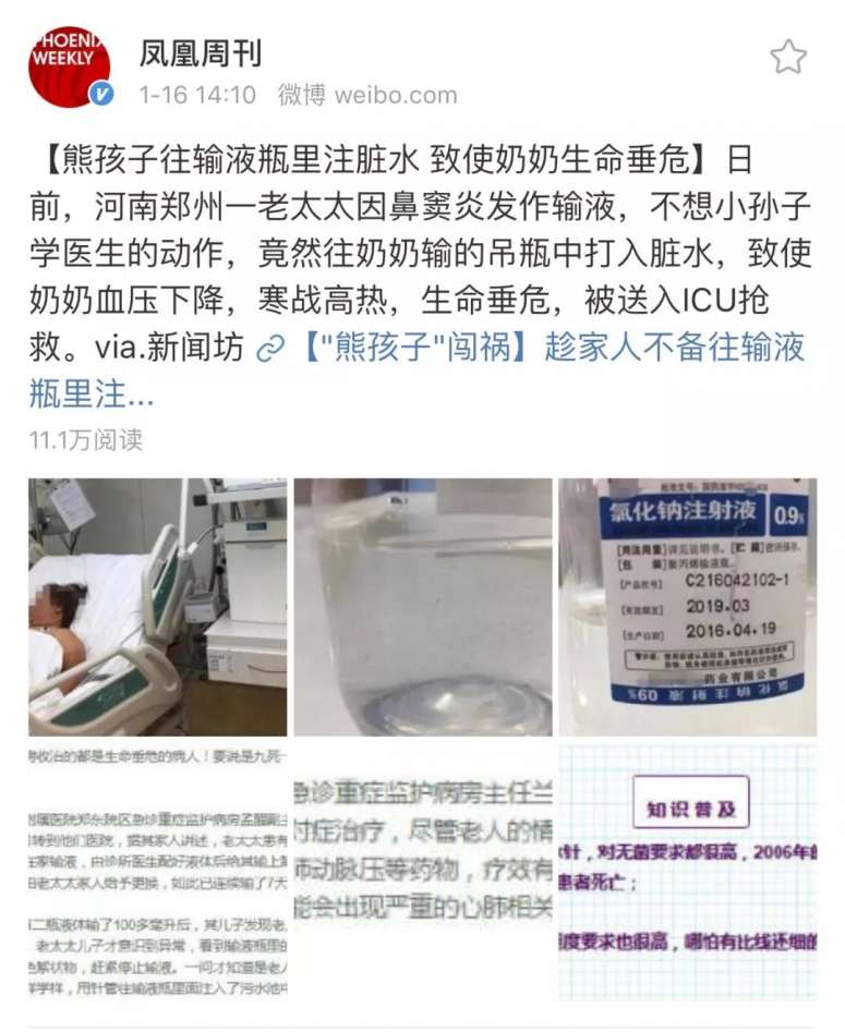 香港資料大全,熊孩子故意按多個(gè)電梯樓層耽誤外賣(mài)員