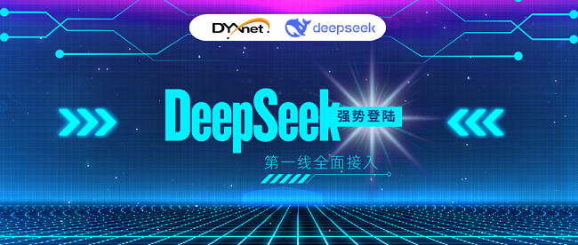 澳門正版資料免費大全新聞出版,DeepSeek創(chuàng)始人回廣東過年