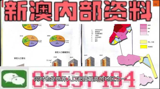 澳門資料大全正版資料2025年免費精準資料,萌娃回老家拜年磕響頭磕出顫音