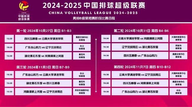 88887777m管家婆開獎(jiǎng)i,國(guó)際乒聯(lián)僅中國(guó)大滿貫賽收入超8200萬