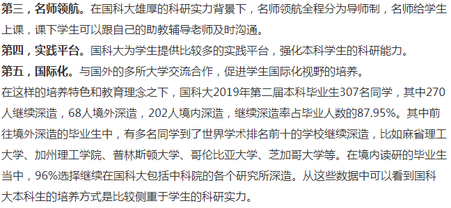 2025舊奧歷史開(kāi)獎(jiǎng)記錄,老師病逝 200多畢業(yè)生趕來(lái)送別