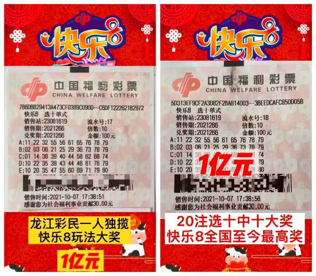 二四六天好彩944Cc天下彩天空彩,國(guó)乒喜提271萬元獎(jiǎng)金