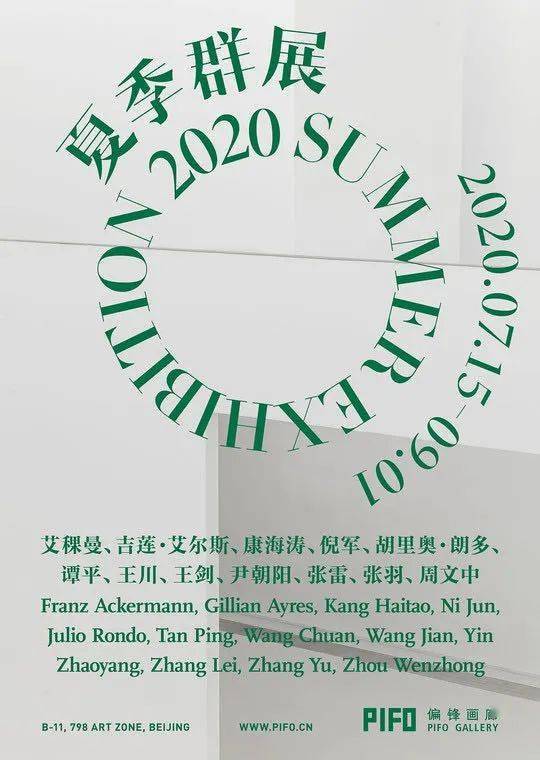 2025年港澳開獎資料大全,石磯娘娘的配音竟是公司行政