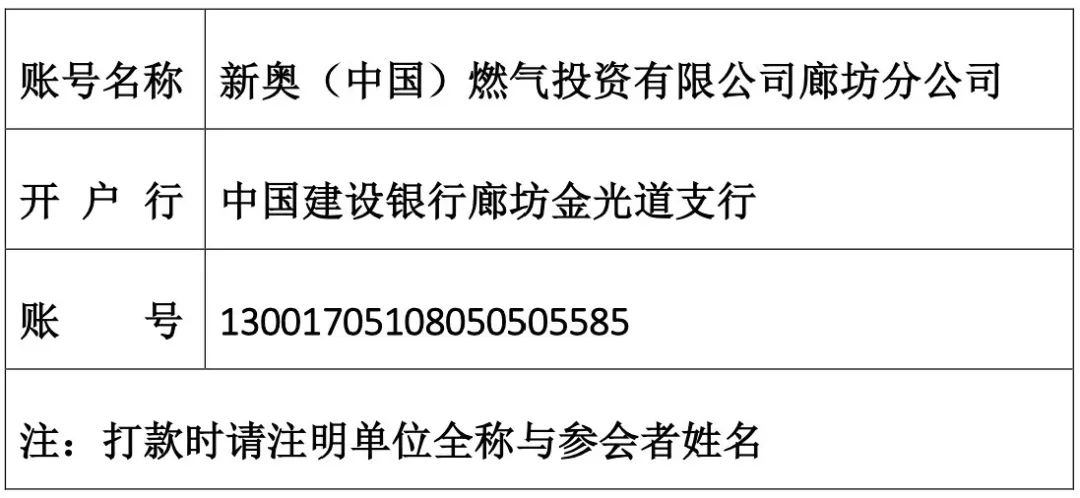 新奧集團(tuán)offer審批流程,記者臥底一月體驗“算法監(jiān)工”