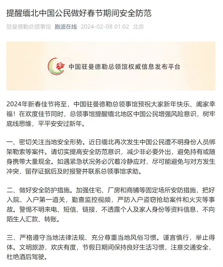 香港白小姐報碼開獎結(jié)果,緬北“四大家族”案件進(jìn)入訴訟環(huán)節(jié)