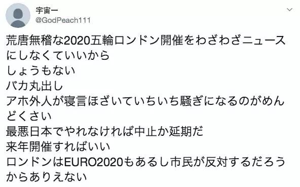 奧門彩資料三圖三碼八百圖庫,中方向日方提出嚴(yán)正交涉