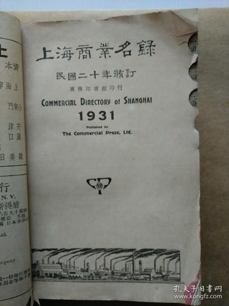 2025香港今期開獎(jiǎng)號(hào)碼是多少,太爺爺用桿秤給大胖重孫子稱重