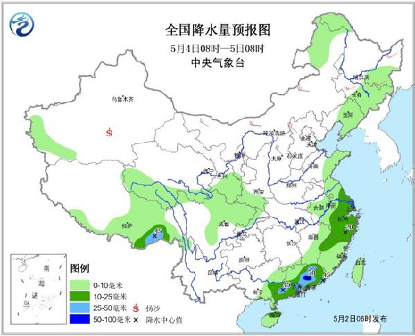 香港正版全年免費(fèi)資料公開,中央氣象臺(tái)：中東部將有大風(fēng)降溫