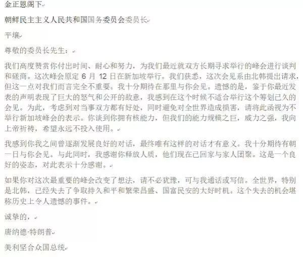 澳門開獎結(jié)果 開獎資料,特朗普案主控檢察官起訴資格被撤銷