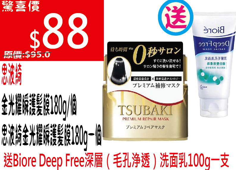 澳門老鼠報家中野中特879345Com,5000元網(wǎng)購減肥藥發(fā)現(xiàn)大量違禁品