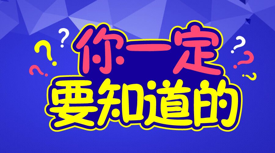 118開獎(jiǎng)49圖庫49免費(fèi)資料,春運(yùn)路上怎么預(yù)防流感