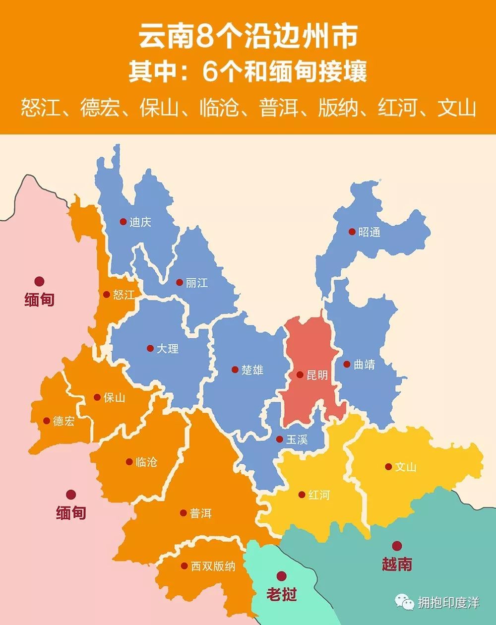 新澳門開彩開獎結(jié)果600圖庫,泰國正式對泰緬邊境的緬甸地區(qū)斷電