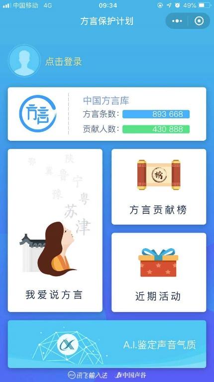 新奧彩開獎記錄2025查詢結(jié)果,捷克保護(hù)區(qū)內(nèi)8只河貍2天建好水壩