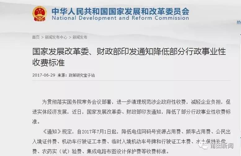 澳門王中王開獎,落馬貪官稱收錢不安退錢不甘