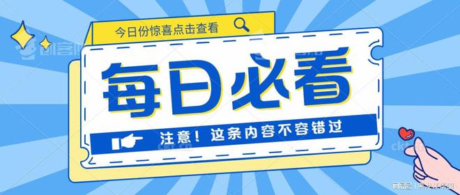 2025澳門碼今晚開獎(jiǎng),多方回應(yīng)孩子住酒店高燒取外賣難