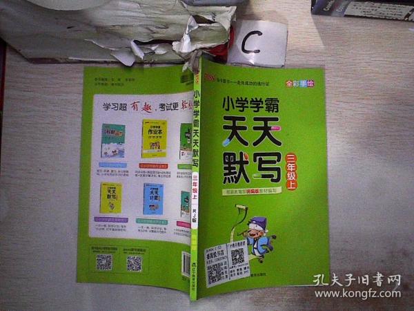 澳門999832六合天天彩,多名網(wǎng)友挑戰(zhàn)“塑料凳套頭”被卡