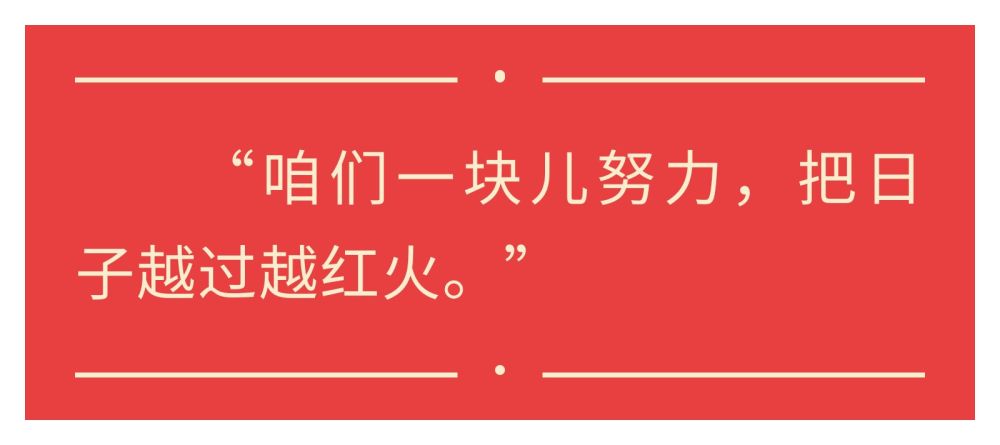 小魚兒二站玄機(jī)免費(fèi)網(wǎng)站,總書記新春足跡里的惦念與祝愿