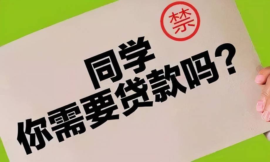 天下彩9944天下彩圖文資訊,大學(xué)生戀愛(ài)四個(gè)月花費(fèi)近60萬(wàn)