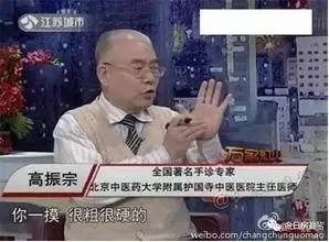 香港7777788888官家婆網(wǎng),敖丙和他爸要帥到一個底子上