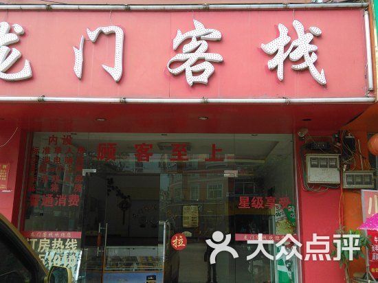 龍門客棧是黑店嗎還是白店,鄭欽文檢查結(jié)果樂觀 即將恢復(fù)訓練