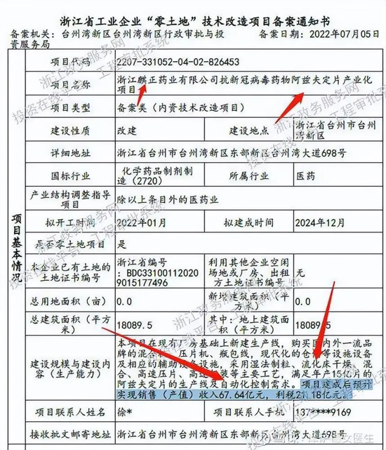 2025年奧門精準(zhǔn)馬會,日本流感患者人數(shù)創(chuàng)新高