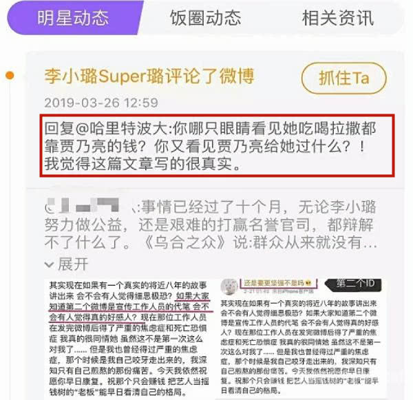 新澳天天開獎資料大全最新開獎號碼,女子把年假當(dāng)年會獎勵被公司開除