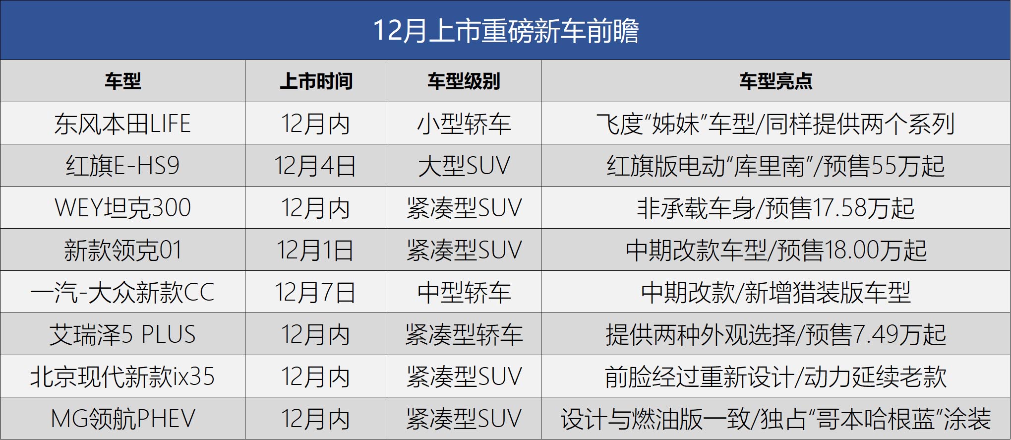 澳彩四不像生有600圖庫,匈牙利審查國內(nèi)接受美國資助的組織