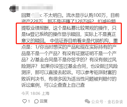 澳門碼開獎號碼查詢,女子舉報在國企上班的丈夫包養(yǎng)情人