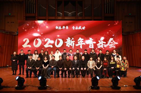 新奧門(mén)2025資料大全圖片,第21屆北京新春音樂(lè)會(huì)