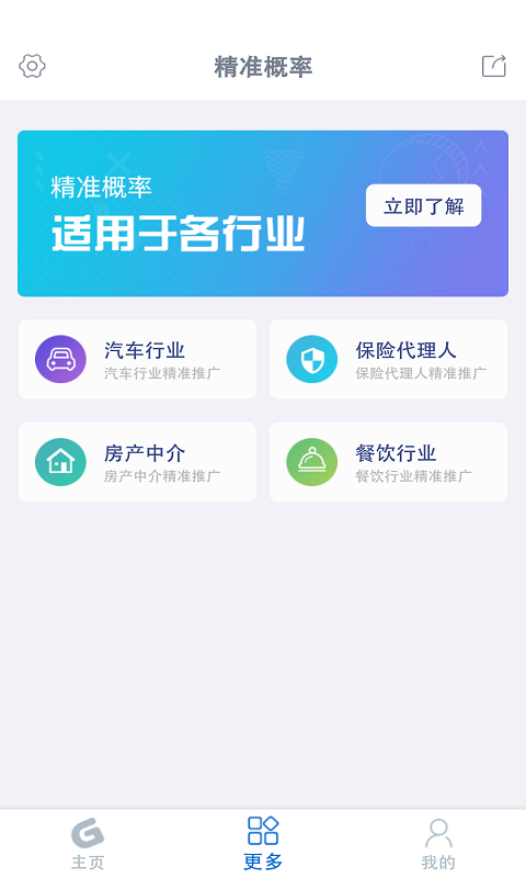 澳門一消一碼1oo%精準(zhǔn)免費(fèi),比亞迪App早高峰疑似崩潰