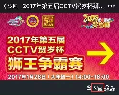 2025年澳門(mén)特馬精準(zhǔn),310家公司發(fā)“過(guò)年紅包”3400多億