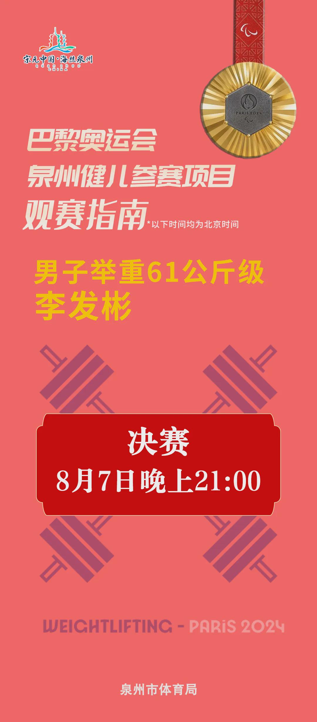 香港碼報(bào)最新一期資料圖2025,萬元羽絨服賣不動 波司登換個賽道跑