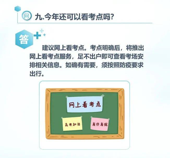 精準(zhǔn)王中王27792,為什么不建議臨睡前再洗澡