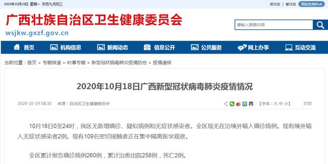 管家婆2025澳門正版資料免費大全,空警-3000疑似亮相