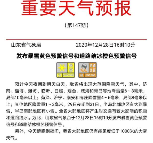 今晚管家婆澳門開獎(jiǎng)記錄,常州一黨委書記發(fā)不雅內(nèi)容被免職