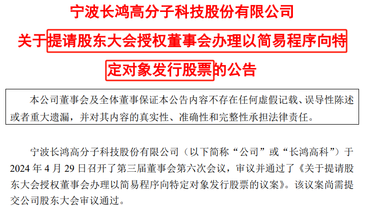 新奧集團(tuán)測評完成多長時間有結(jié)果,尹錫悅結(jié)束正式辯論后未返回拘留所