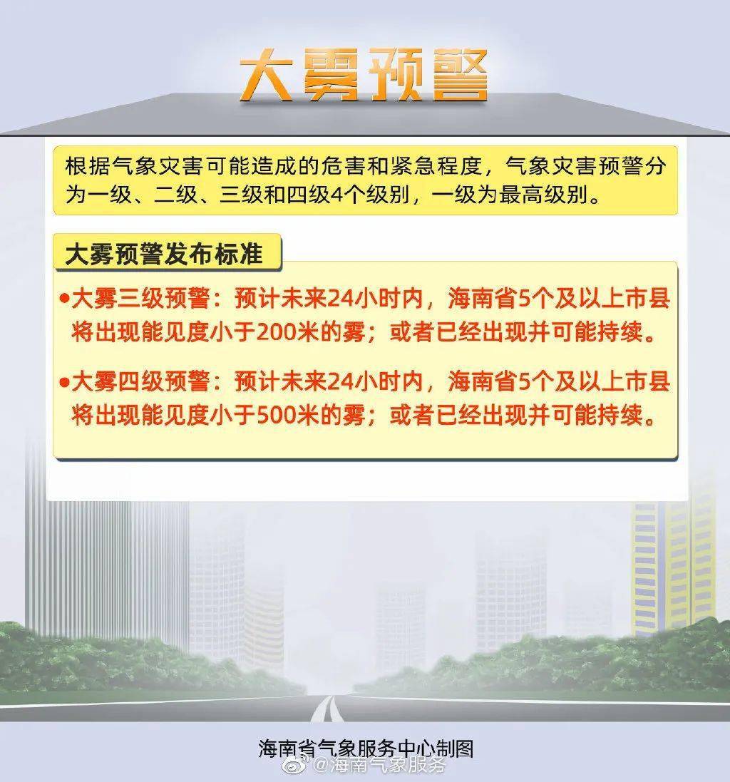 49澳門正版資料大全最新版,新一股冷空氣上線